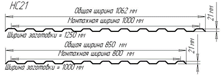 Профлист HC-21 0,50