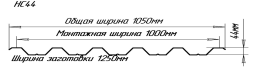 Профнастил HC44